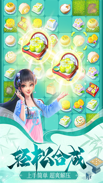 餐厅养成记游戏破解版