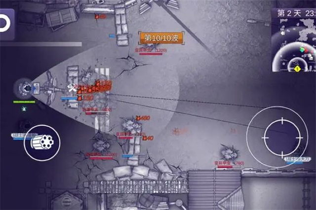 阿瑞斯病毒2破解版