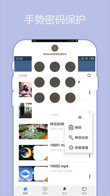 翼先锋影音手机版