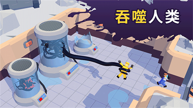 毒液生存无限钻石版