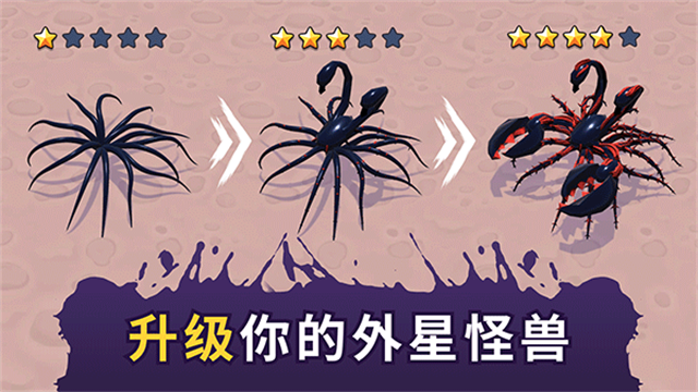 毒液生存无限钻石版