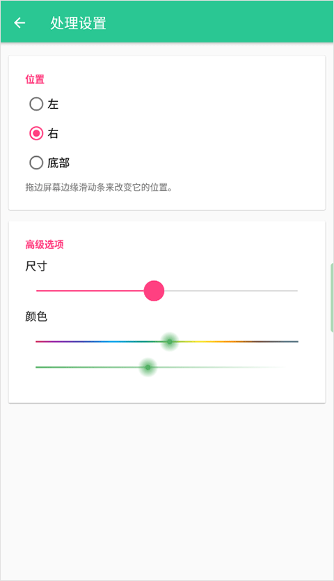 control center安卓版