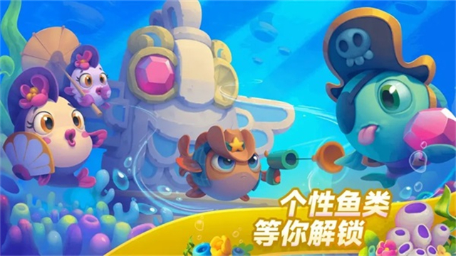 梦幻水族箱手游