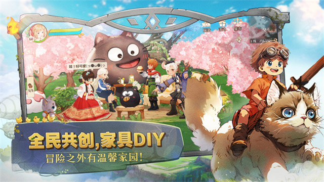 森之国度手游下载