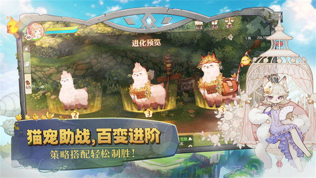 森之国度手游下载