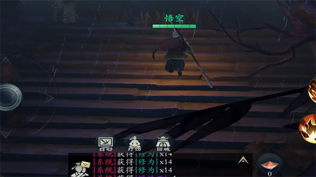 问山海手游下载