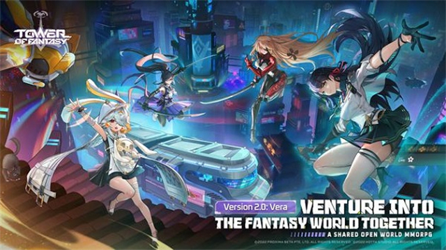 幻塔最新版