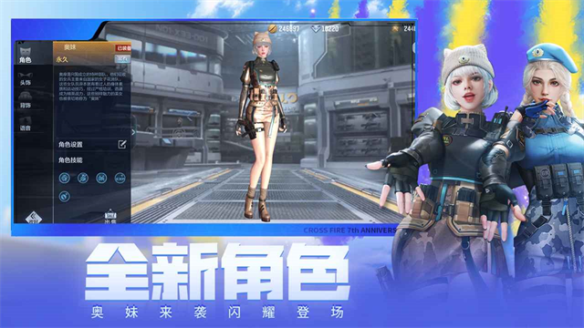 穿越火线枪战王者