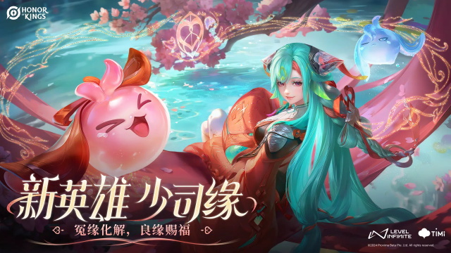 王者荣耀云游戏