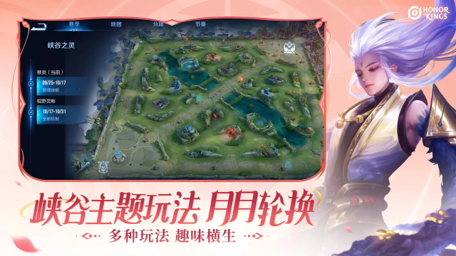 王者荣耀云游戏