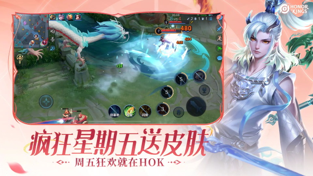 王者荣耀云游戏