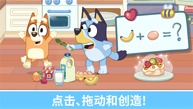 布鲁伊一起玩吧全解锁版