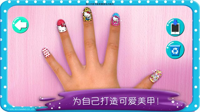 HelloKitty美甲沙龙游戏最新版破解版