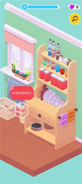 开箱大师免广告版