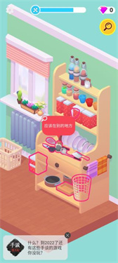 开箱大师免广告版