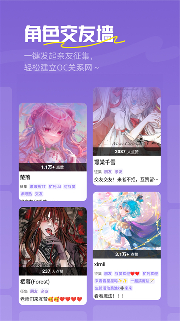 临界