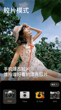 美颜相机下载安装