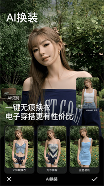 美颜相机下载安装