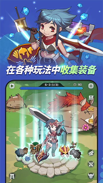 刀锋养成手游下载