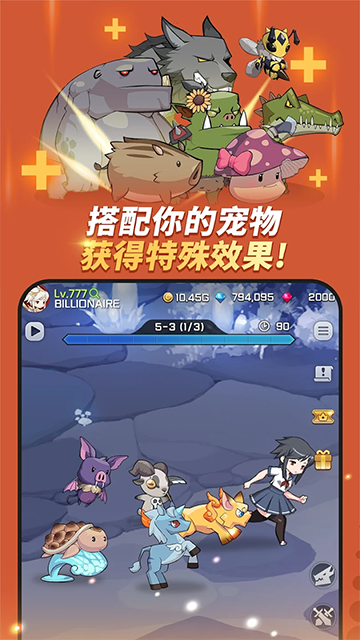 刀锋养成手游下载