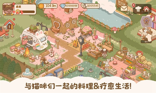 喵喵食谱日记手游下载