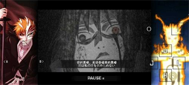 死神vs火影bvn雨兮版完整版