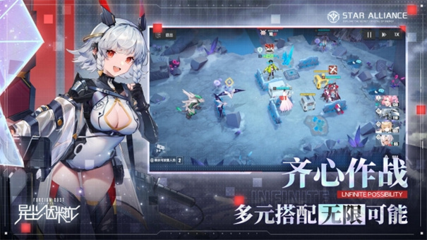 异尘达米拉最新版