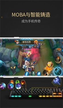 熊猫键盘映射汉化版