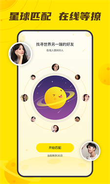 小y游戏盒手机版