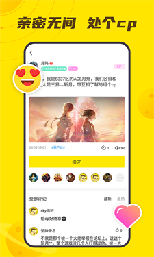 小y游戏盒手机版