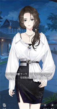 以闪亮之名新马服 以闪亮之名新马服