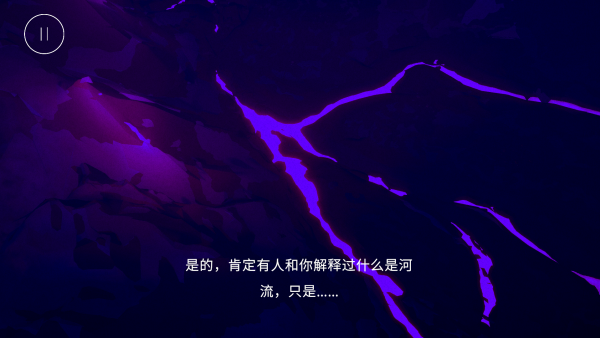 阿图埃尔河游戏