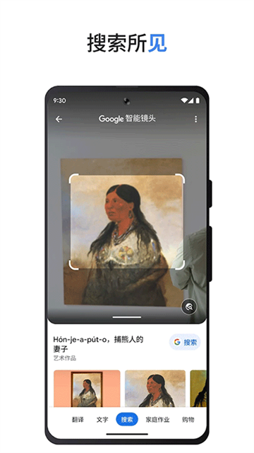 谷歌app手机安卓版