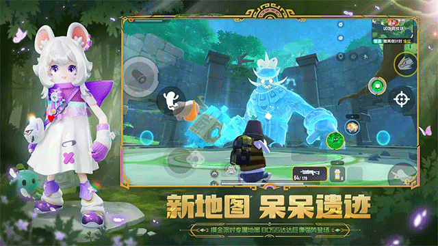 香肠派对最新版