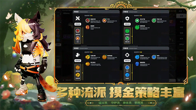 香肠派对最新版