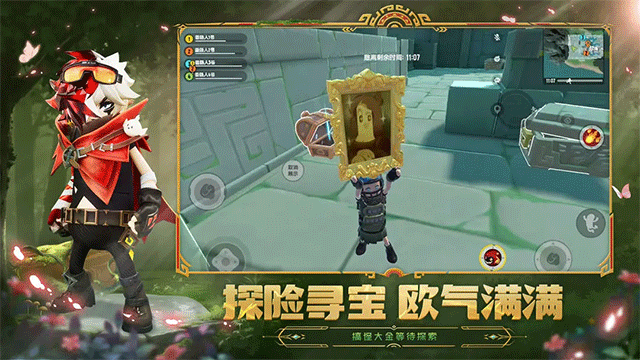 香肠派对最新版