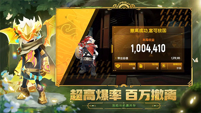 香肠派对最新版