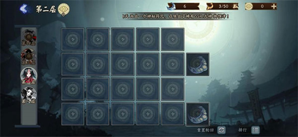 阴阳师腾讯版 阴阳师腾讯版