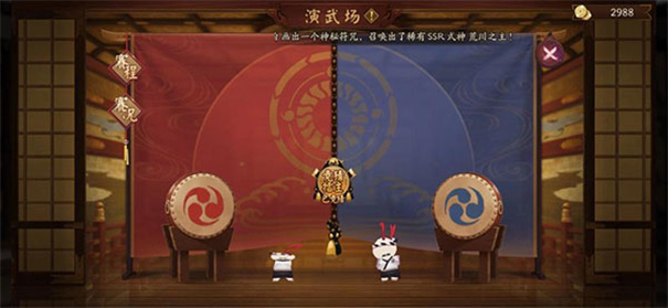 阴阳师腾讯版 阴阳师腾讯版