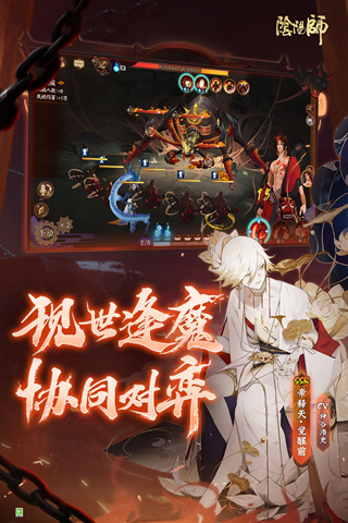阴阳师小米渠道服