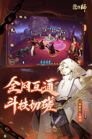 阴阳师小米渠道服