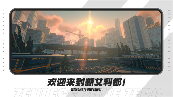 云绝区零 云绝区零