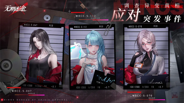 无期迷途安卓版