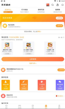 乐乐游戏盒子免费版