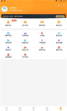 乐乐游戏盒子免费版
