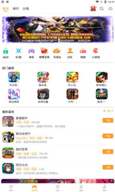 乐乐游戏盒子免费版
