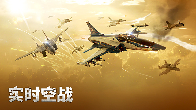 军团之争炮艇战最新版