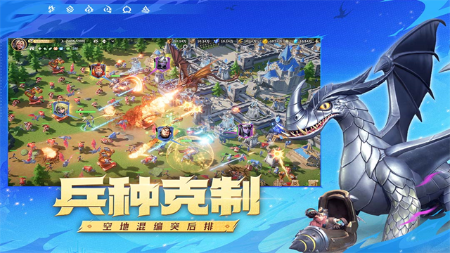 龙石战争手游下载
