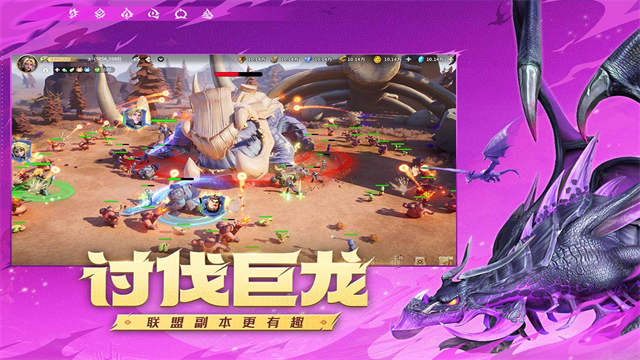 龙石战争手游下载