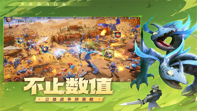 龙石战争手游下载